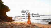 miyauchitomomi-love con (89)_R
